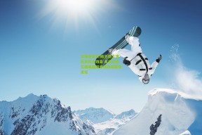 华体会官方|哈兰德上演历史性大四喜 本世纪首位挪威国脚单场四球震惊足坛