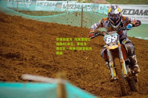 华体会官方_托莫里回忆加盟AC米兰，蒂亚戈·席尔瓦一听米兰就竖起大拇指