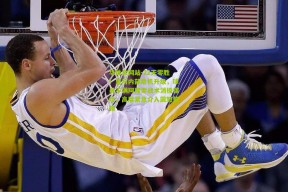 华体会网站-22天零胜！皇马内部危机升级，球员不满阿隆索战术消极摆烂，高层紧急介入震怒整顿