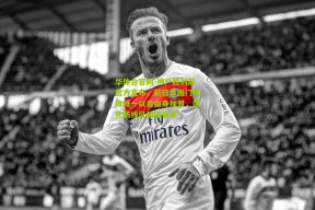 华体会官网-神户胜利船官方宣布，前日本国门权田修一以自由身加盟，强化防线征战新赛季