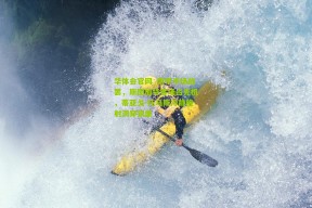 华体会官网_德甲半场战罢，斯图加特客场占先机，蒂亚戈-托马斯冷静施射洞穿狼堡