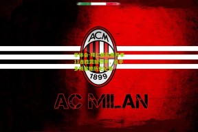 华体会-拜仁慕尼黑开季11连胜震撼德甲，追平多特蒙德历史纪录