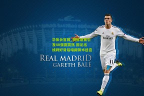 华体会官网_朝鲜退赛引发40强赛震荡 国足出线利好背后暗藏算术迷宫