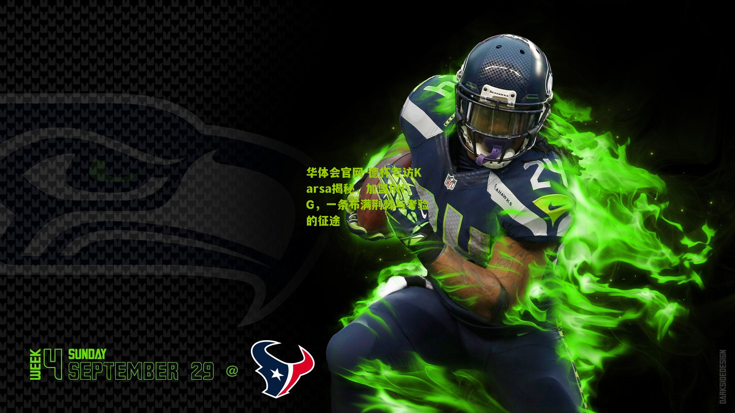 德杯专访Karsa揭秘，加盟RNG，一条布满荆棘与考验的征途